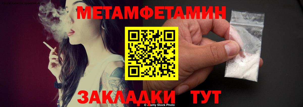 Ржев  Amphetamine  Вход с VPN  АМФ 97% 
