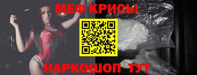 эйфоретик Ачхой-Мартан