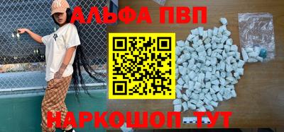 кокс Аша