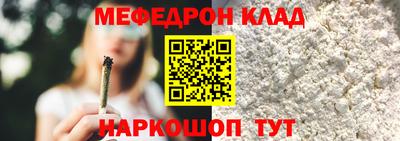 эйфоретик Ачхой-Мартан