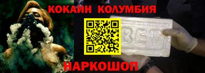 кокс Аша