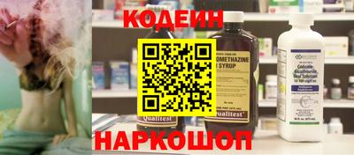 кокс Аша