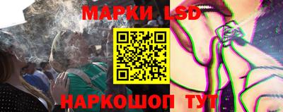 кокс Аша
