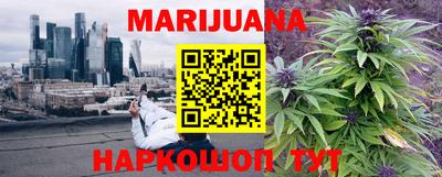 марки nbome Бердск
