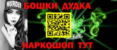 эйфоретик Ачхой-Мартан