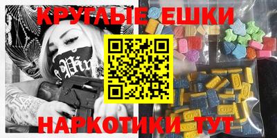 экстази Баксан