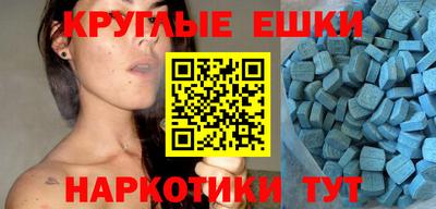 кокс Аша