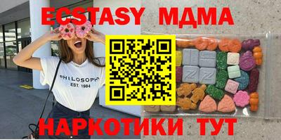 марки nbome Бердск