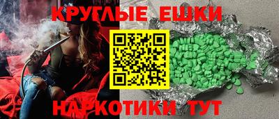 кокс Аша