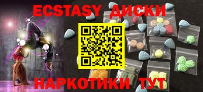 экстази Баксан