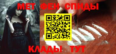 эйфоретик Ачхой-Мартан