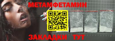шишки Белорецк