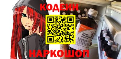 кокс Аша