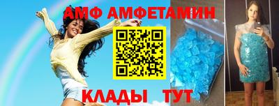 кокс Аша
