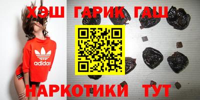 шишки Белорецк