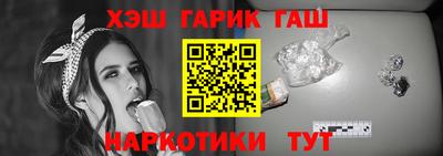 кокс Аша