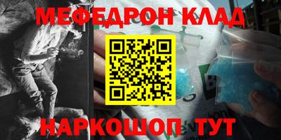 шишки Белорецк