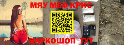 эйфоретик Ачхой-Мартан
