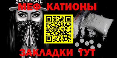 эйфоретик Ачхой-Мартан