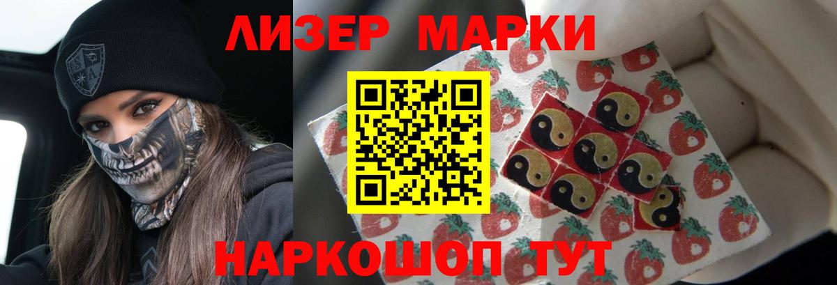 LSD-25 экстази кислота Ржев