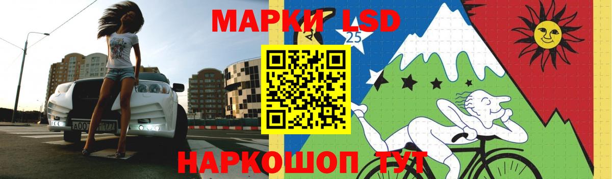 LSD-25 экстази кислота  Вход с VPN  блэк спрут как войти  Ржев 