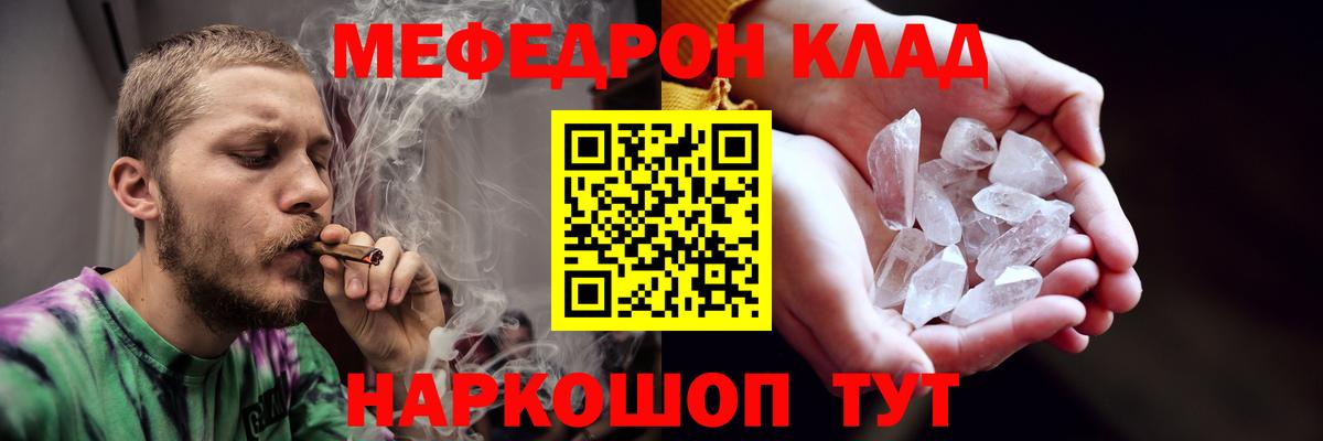 Ржев  МЯУ-МЯУ мука  МЯУ-МЯУ  Вход с VPN 