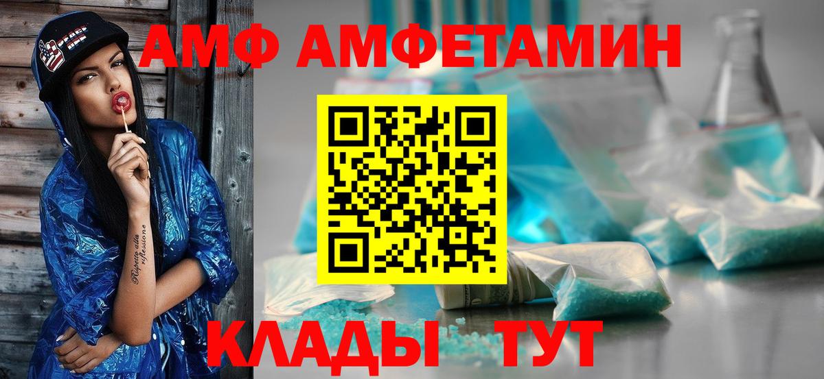 Метамфетамин пудра Ржев