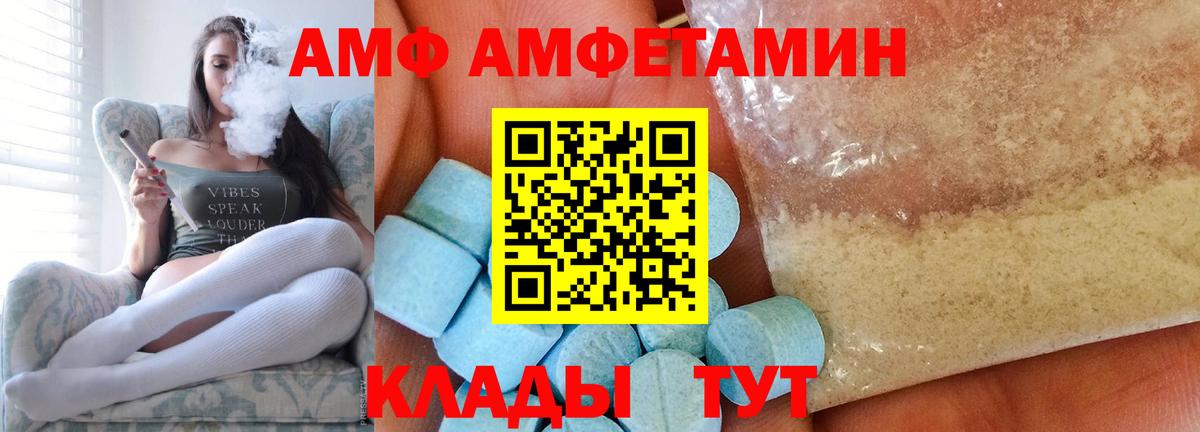 Ржев  Метамфетамин пудра  Вход с VPN 