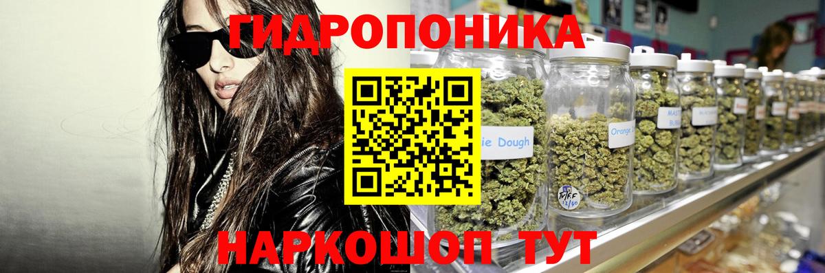 Бошки Шишки OG Kush Ржев