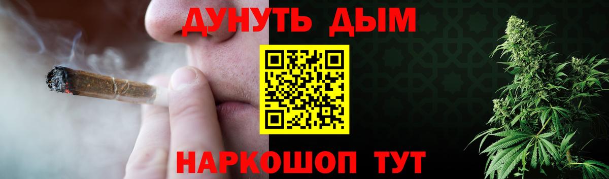 Ржев  Бошки Шишки Ganja  Бошки марихуана AK-47  Вход с VPN 